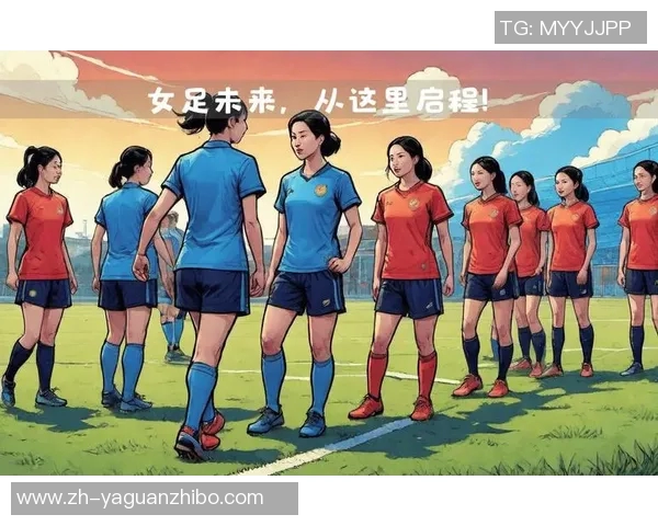 中国足球学院:培养未来足球明星的摇篮与发展之路 中国足球学院:培养未来足球明星的摇篮与发展之路