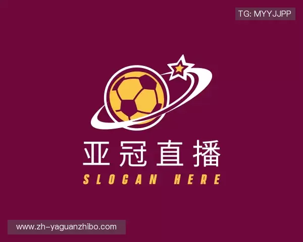 认识亚冠直播